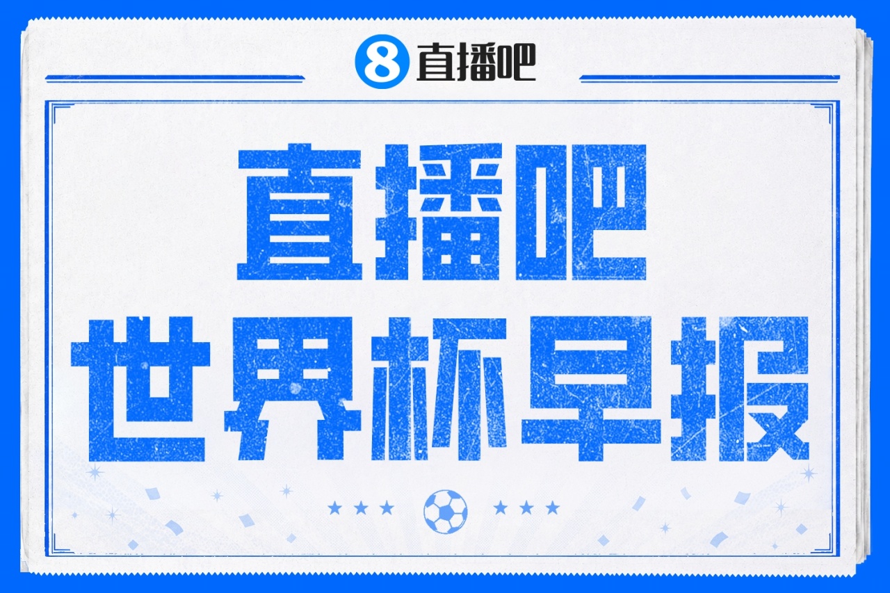 C罗3射0正连续10场大赛哑火，葡萄牙1-1民主刚果爆冷；凯恩双响英格兰4-2克罗地亚