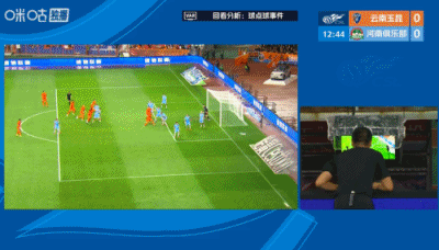 VAR三度改判!河南半场1-0领先玉昆 纳萨里奥破门奥斯卡侯永永进球均被吹 VAR三度改判!河南半场1-0领先玉昆 纳萨里奥破门奥斯卡侯永永进球均被吹