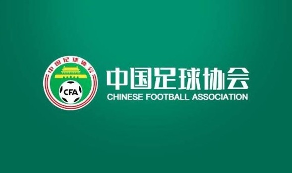 足协第二批社会监督员名单敲定,55人入围含15名媒体代表 足协第二批社会监督员名单敲定,55人入围含15名媒体代表