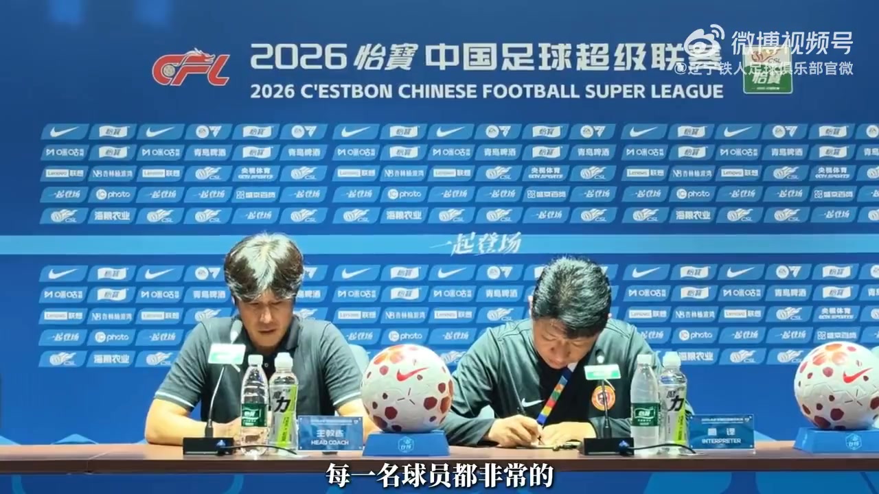 辽宁铁人3-1上海申花 热菲尼奥双响邦本宜裕点射