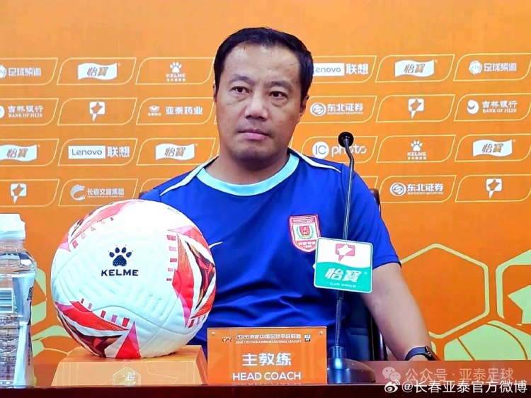 亚泰或全华班客战陕西 阎峰：取胜信心不变