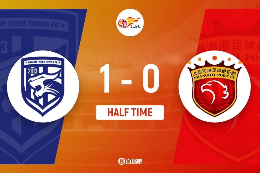 卡迪斯头球闪击+中框 三镇半场1-0海港