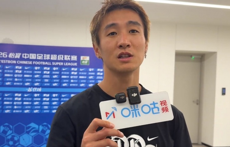 客场3-2逆转浙江 韦世豪:这场胜利让所有人都释放了 客场3-2逆转浙江 韦世豪:这场胜利让所有人都释放了