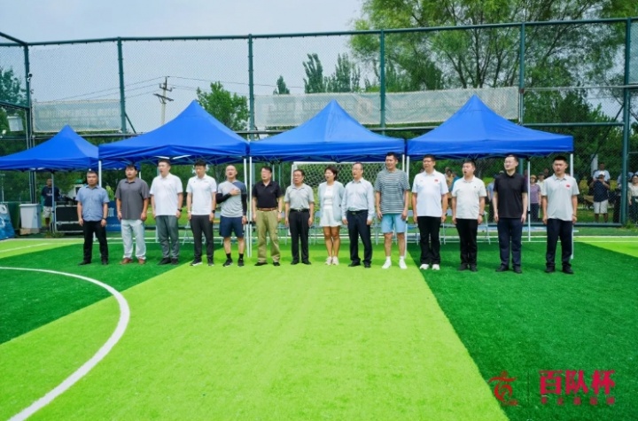 百队杯U12普及组先农坛决出冠军 博文学校一队登顶 百队杯U12普及组先农坛决出冠军 博文学校一队登顶