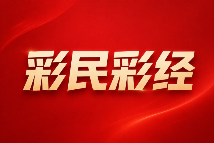 哈茨 vs 本菲卡比分预测：欧联资格赛次回合伤停名单与近期战绩分析